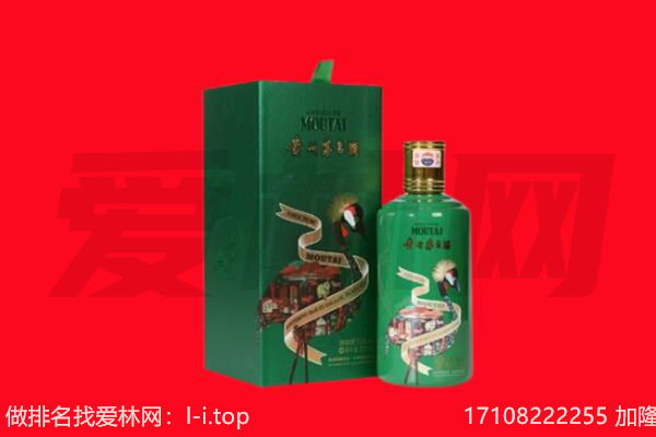 贵阳回收出口茅台酒.jpg