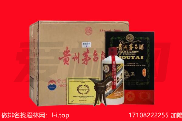 贵阳回收茅台酒礼盒空酒瓶.jpg