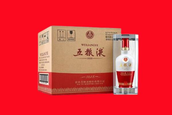 贵阳回收陈年五粮液.jpg
