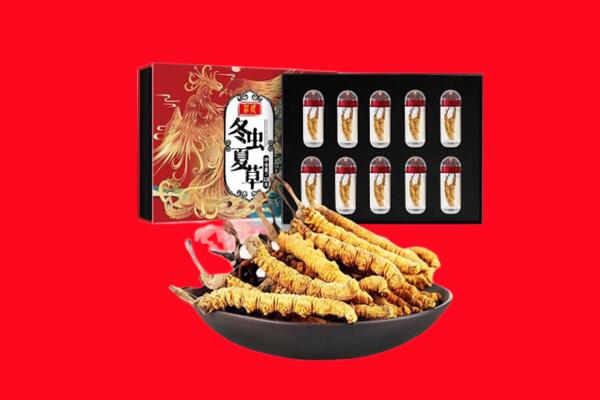 贵阳回收虫草.jpg