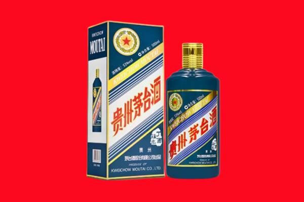 贵阳回收贵州茅台.jpg