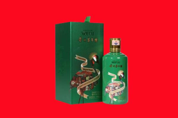 贵阳回收出口茅台酒.jpg