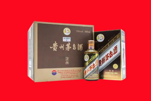 贵阳回收50年茅台酒.jpg